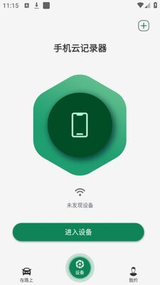 a����app�ٷ����ͼ3