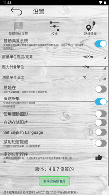 רҵ�߶ȱ�app��Ѱ��ͼ1