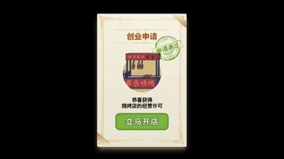 �տ�̯���ŵ���Ϸ�ٷ���׿���ͼ1