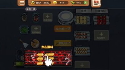 �տ�̯���ŵ���Ϸ�ٷ���׿���ͼ0