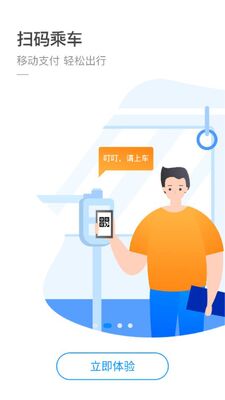 ��������app��׿���ͼ3