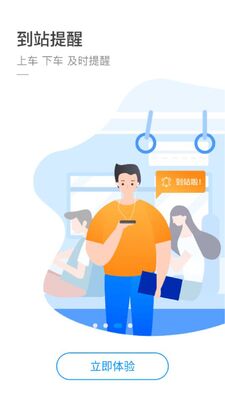 ��������app��׿���ͼ2