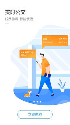 ��������app��׿���ͼ4