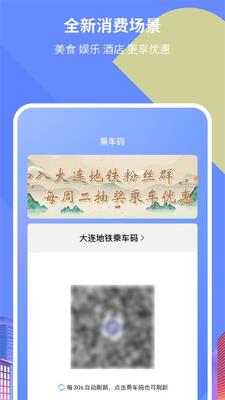 ������ͨe����app��׿�ٷ����ͼ1