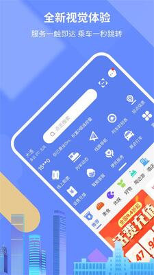 ������ͨe����app��׿�ٷ����ͼ3