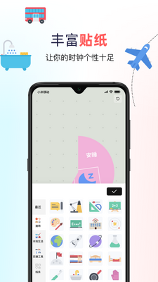 ˫��ʱ��app���°��ͼ2