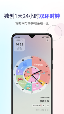 ˫��ʱ��app���°��ͼ3