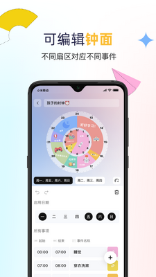 ˫��ʱ��app���°��ͼ0