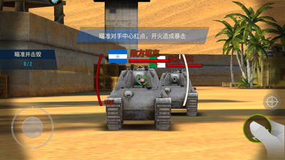 ������������(Iron Force)��ͼ0