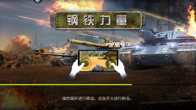 ������������(Iron Force)��ͼ2