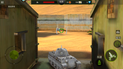 ��������uc�汾��ͼ2
