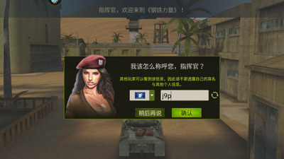 ��������uc�汾��ͼ3