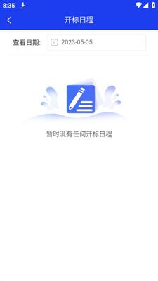 ����������ԴAPP�ٷ����ͼ1