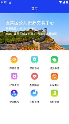 ����������ԴAPP�ٷ����ͼ2