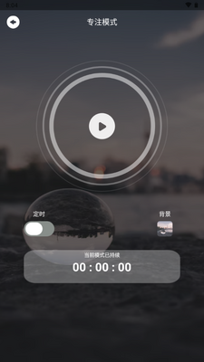 ����˯��app�������ͼ0