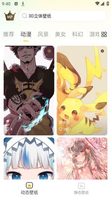 �龳��̬��ֽAPP�ٷ����ͼ1