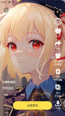 �龳��̬��ֽAPP�ٷ����ͼ0