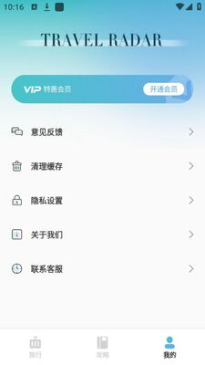 Lolly�㼣��ͼapp�ٷ����ͼ1