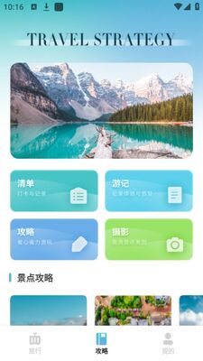 Lolly�㼣��ͼapp�ٷ����ͼ2