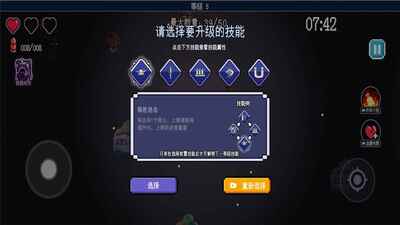 �������³��ֻ���������ؽ�ͼ1