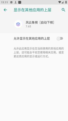 ���������Զ�����APP�ٷ����ͼ0