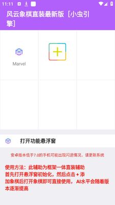 ���������Զ�����APP�ٷ����ͼ1