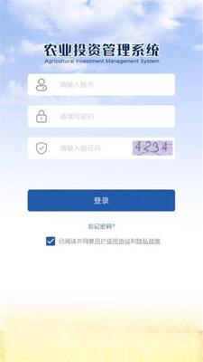 ũҵũ��Ͷ����Ŀƽ̨APP�ٷ����ͼ1