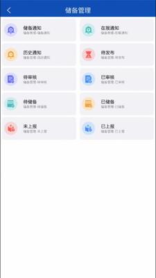 ũҵũ��Ͷ����Ŀƽ̨APP�ٷ����ͼ2