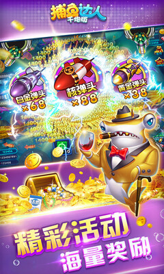 ���˲������ǧ�ڰ�app���°��ͼ3