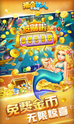 ���˲������ǧ�ڰ�app���°��ͼ1