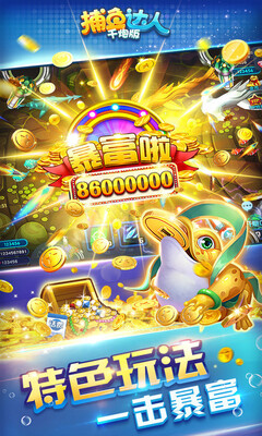 ���˲������ǧ�ڰ�app���°��ͼ4