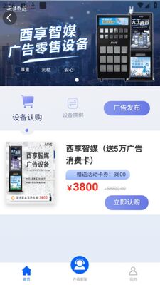 ������ýapp��׿���ͼ0