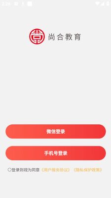 �кϽ���APP��׿�ٷ����ͼ2