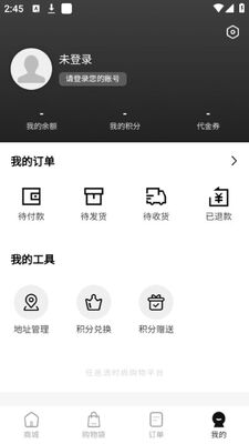 ����ѡapp�ٷ����ͼ3