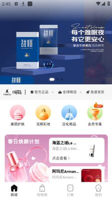 ����ѡapp�ٷ����ͼ4