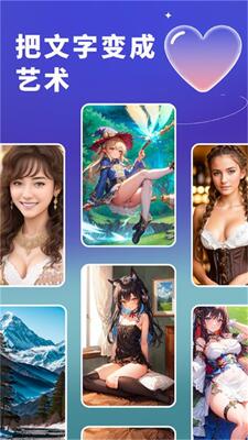 ����Ai����app�ٷ����ͼ2