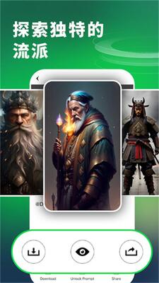 ����Ai����app�ٷ����ͼ1