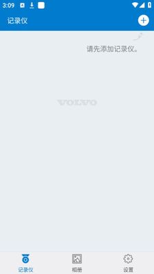 �ֶ����г���¼��(Volvo On Road)app�ٷ����ͼ4