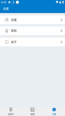�ֶ����г���¼��(Volvo On Road)app�ٷ����ͼ0