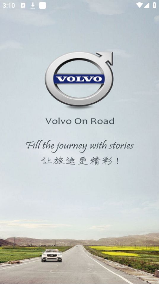 ֶг¼(Volvo On Road)appٷͼ3