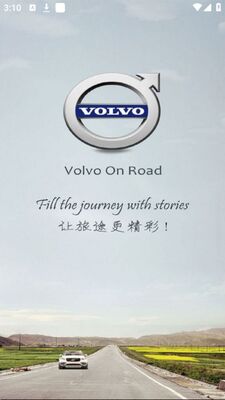 �ֶ����г���¼��(Volvo On Road)app�ٷ����ͼ3