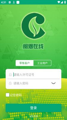 ��������app��׿���ͼ1