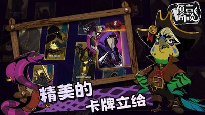 Ԥ����̸���°�(Foretales)��ͼ0