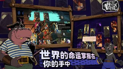 Ԥ����̸���°�(Foretales)��ͼ3