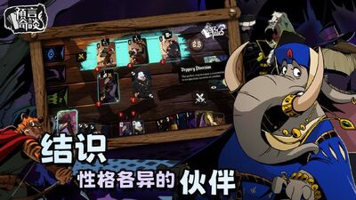 Ԥ����̸���°�(Foretales)��ͼ1