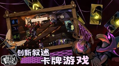 Ԥ����̸���°�(Foretales)��ͼ2