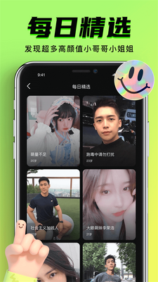9yao app�ٷ����°��ͼ0