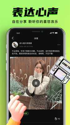 9yao app�ٷ����°��ͼ1