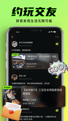 9yao app�ٷ����°��ͼ3