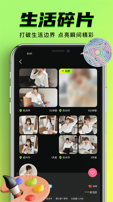 9yao app�ٷ����°��ͼ4